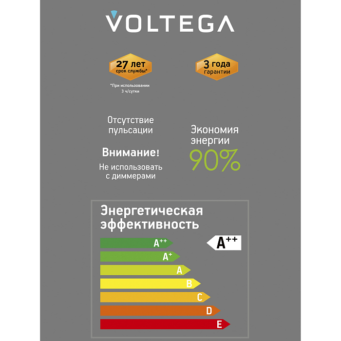 Voltega 8569